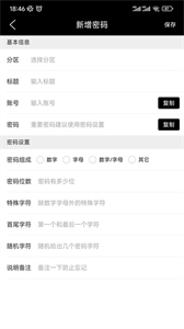 小快記