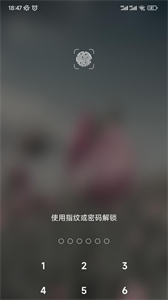 小快記截圖