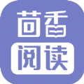 茴香閱讀