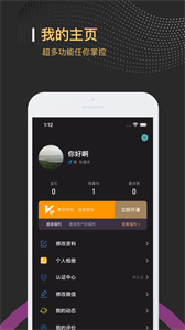 緣遇圈截圖