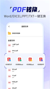 手机扫描多能王截图
