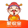 聚收寶