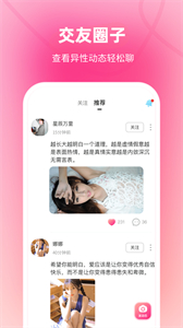 嗒洛截圖