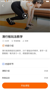 Fed智能截圖