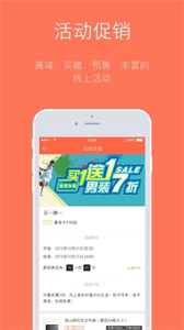 中傲大健康截圖
