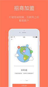 中傲大健康截圖