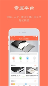 中傲大健康截圖
