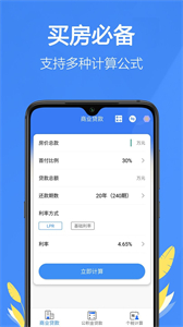 掌中計(jì)算器
