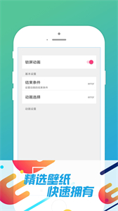 榕樹(shù)壁紙截圖
