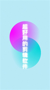 水印天才截圖