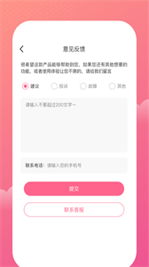 一本記賬截圖