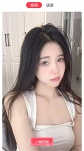 媚顏