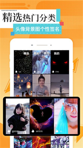 最美高清壁紙截圖
