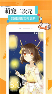 最美高清壁紙截圖