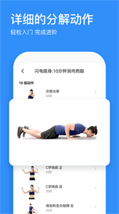 熱練吧截圖