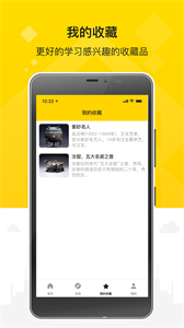 幣昇古玩社區(qū)截圖