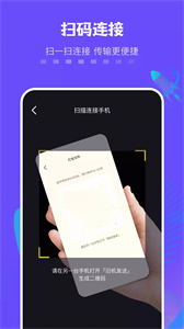 佰超燦手機同步克隆截圖