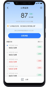 長虹健康