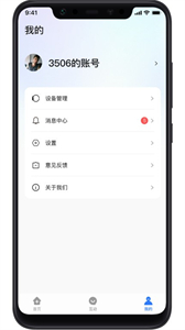 長虹健康截圖