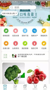 樂農(nóng)供應(yīng)鏈