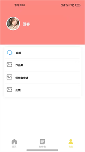糖果壁紙