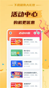 蘑菇云手機
