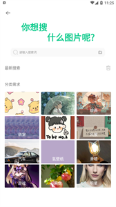 搜圖大師