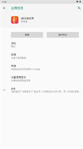i商丘商家端