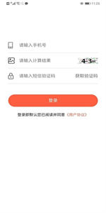 無為智慧停車