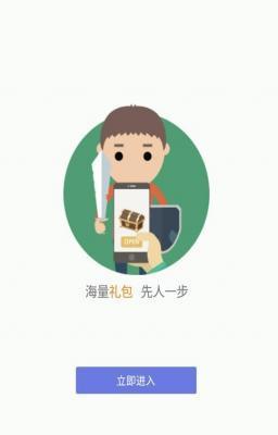 游吧手游截圖