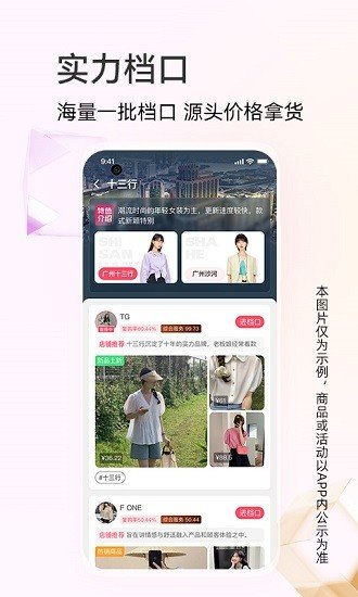 批批網(wǎng)截圖