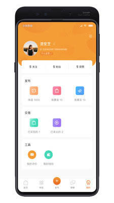 常景路旅行截圖