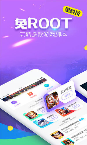 叉叉酷玩截圖