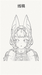 Instant Lines截圖