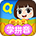 田小艾學(xué)拼音