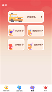 隨時短視頻