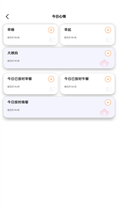 隨時短視頻截圖
