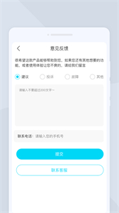 全能照相截圖