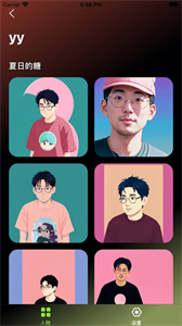 漫鏡