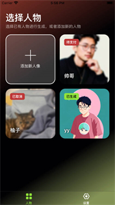 漫鏡截圖