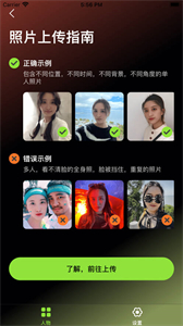 漫鏡截圖