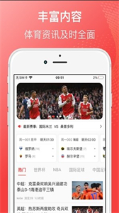 球向標(biāo)截圖