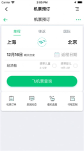 吃喝玩洛截圖