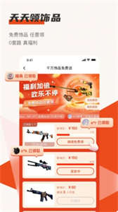 C7GAME截圖