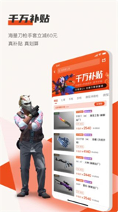 C7GAME截圖
