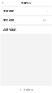 飛嘀用車截圖