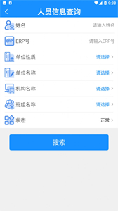 川中HR截圖