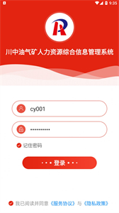 川中HR截圖