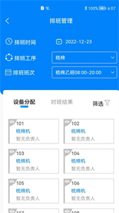 經(jīng)緯E系統(tǒng)