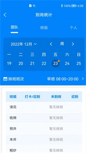 經(jīng)緯E系統(tǒng)截圖
